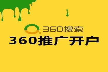 SEM竞价实战：成功案例解析